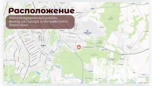 1-к квартира, вторичка, 41м2, 2/8 этаж