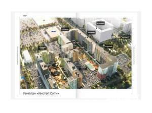 2-к квартира, вторичка, 57м2, 17/17 этаж