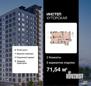 2-к квартира, вторичка, 72м2, 1/16 этаж