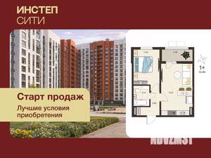 1-к квартира, вторичка, 41м2, 8/17 этаж