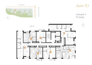 2-к квартира, вторичка, 65м2, 9/16 этаж