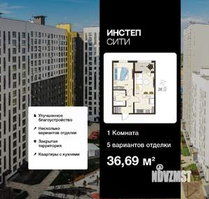 1-к квартира, вторичка, 37м2, 2/18 этаж