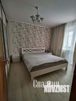 4-к квартира, вторичка, 77м2, 1/9 этаж