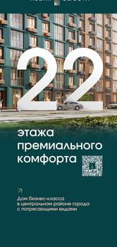 1-к квартира, вторичка, 42м2, 21/21 этаж