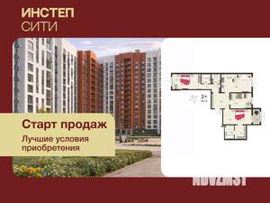 3-к квартира, вторичка, 91м2, 14/17 этаж
