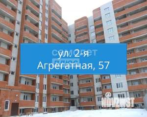 3-к квартира, вторичка, 94м2, 6/10 этаж