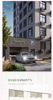 2-к квартира, строящийся дом, 67м2, 1/16 этаж