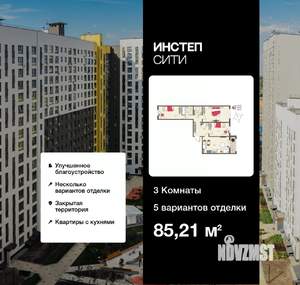 3-к квартира, вторичка, 85м2, 17/17 этаж