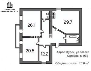 3-к квартира, вторичка, 118м2, 5/9 этаж