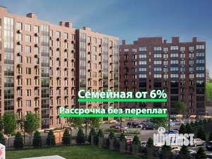 1-к квартира, вторичка, 46м2, 8/10 этаж