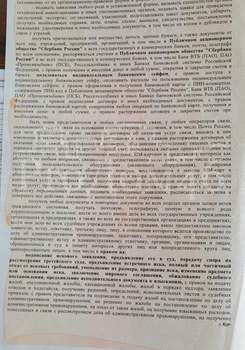 3-к квартира, вторичка, 76м2, 6/10 этаж