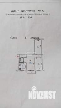 3-к квартира, вторичка, 57м2, 5/5 этаж