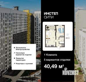1-к квартира, вторичка, 40м2, 2/18 этаж