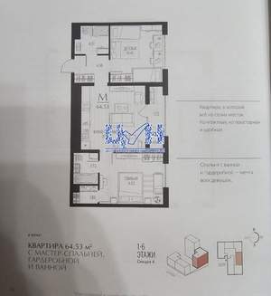 2-к квартира, вторичка, 62м2, 1/6 этаж