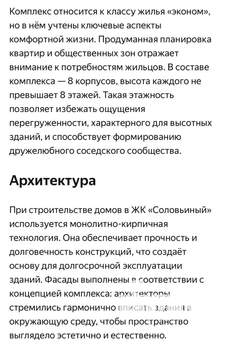 2-к квартира, вторичка, 72м2, 3/8 этаж