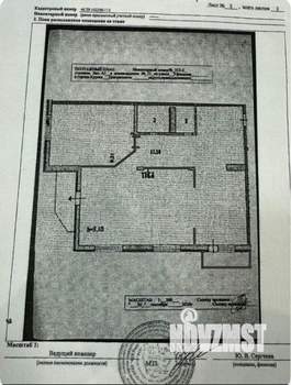 2-к квартира, вторичка, 126м2, 5/8 этаж