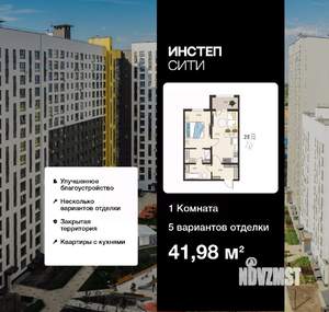 1-к квартира, вторичка, 42м2, 3/18 этаж