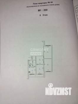 3-к квартира, вторичка, 76м2, 8/9 этаж