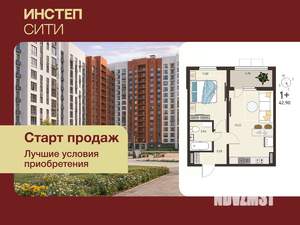 1-к квартира, вторичка, 41м2, 14/17 этаж