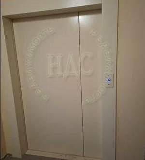 1-к квартира, вторичка, 39м2, 6/10 этаж