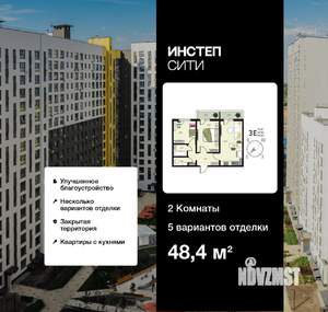 2-к квартира, вторичка, 48м2, 7/18 этаж