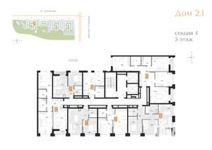 2-к квартира, вторичка, 58м2, 3/16 этаж