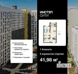 1-к квартира, вторичка, 42м2, 8/18 этаж