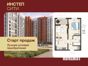 1-к квартира, вторичка, 37м2, 13/17 этаж