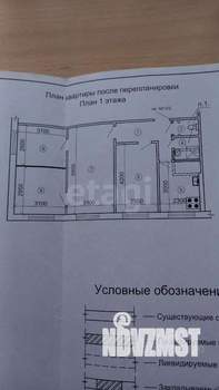 4-к квартира, вторичка, 61м2, 1/5 этаж