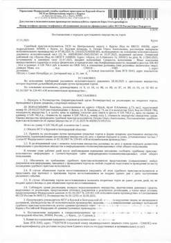 Студия квартира, вторичка, 55м2, 1/17 этаж