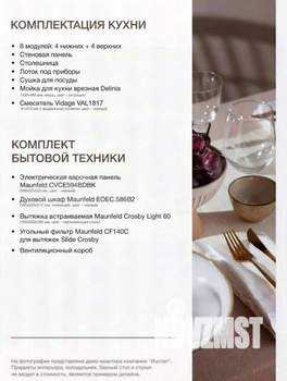 1-к квартира, вторичка, 32м2, 2/17 этаж