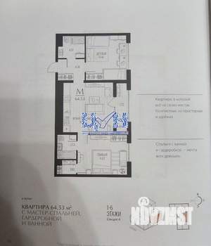 2-к квартира, вторичка, 62м2, 1/6 этаж