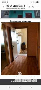 3-к квартира, вторичка, 60м2, 9/9 этаж