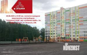 2-к квартира, вторичка, 52м2, 4/10 этаж