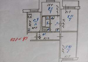 3-к квартира, вторичка, 61м2, 2/9 этаж