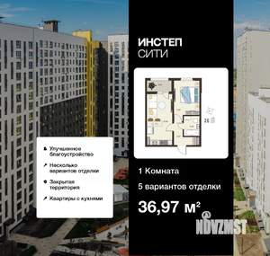 1-к квартира, вторичка, 37м2, 18/18 этаж