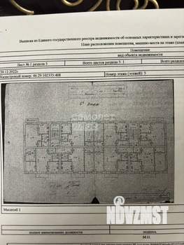 1-к квартира, вторичка, 31м2, 5/5 этаж