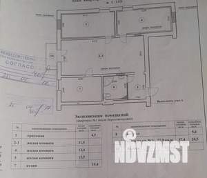 3-к квартира, вторичка, 78м2, 2/2 этаж