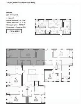 Фото квартиры на продажу (6)