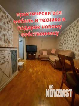 2-к квартира, вторичка, 49м2, 7/9 этаж