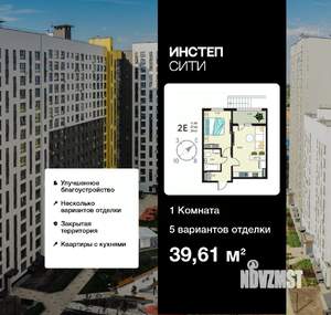 1-к квартира, вторичка, 40м2, 1/17 этаж