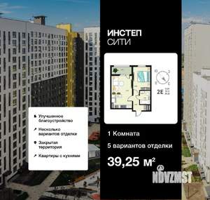 1-к квартира, вторичка, 39м2, 3/18 этаж