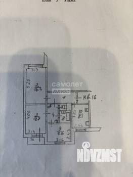 3-к квартира, вторичка, 61м2, 5/9 этаж