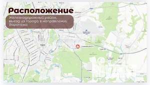 1-к квартира, вторичка, 41м2, 3/8 этаж