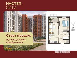 1-к квартира, вторичка, 37м2, 14/17 этаж