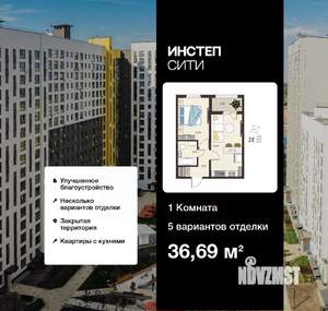 1-к квартира, вторичка, 37м2, 6/18 этаж