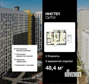 2-к квартира, вторичка, 48м2, 17/17 этаж