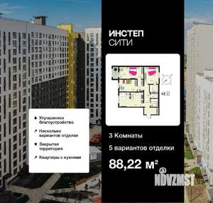 3-к квартира, вторичка, 88м2, 17/18 этаж