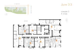 3-к квартира, строящийся дом, 84м2, 4/16 этаж