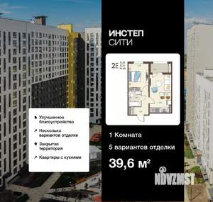 1-к квартира, вторичка, 40м2, 10/17 этаж